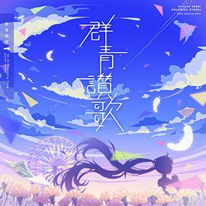 《龍刃(0.1折仙俠版)》混服游戲代理與票務(wù)代理服務(wù)解析